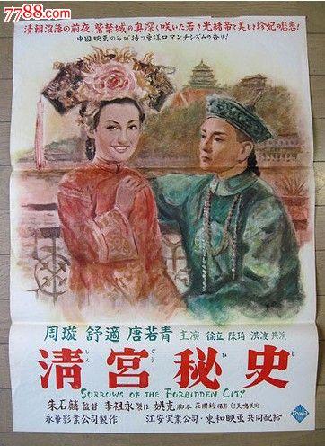 弗罗斯特堡州立大学成绩单电子图
